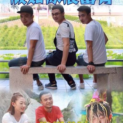 假如你很富有