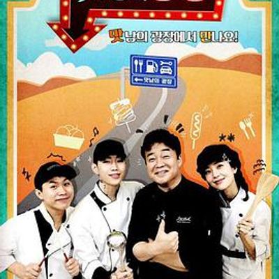 美味的广场[2021]