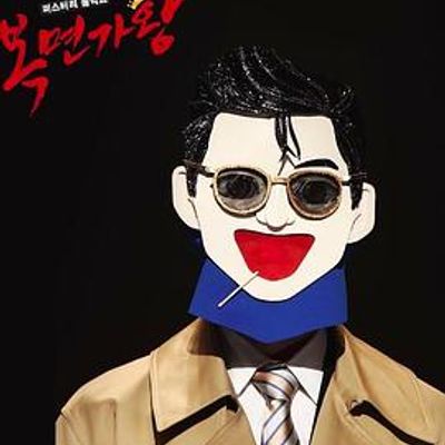 蒙面歌王[2021]