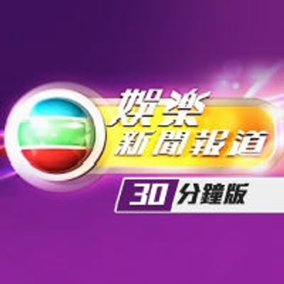 娱乐新闻报道[2021]