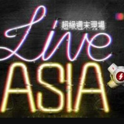超级周末现场