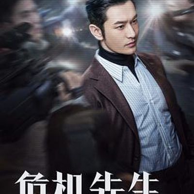 紧急公关