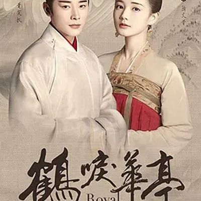 说电影《鹤唳华亭》