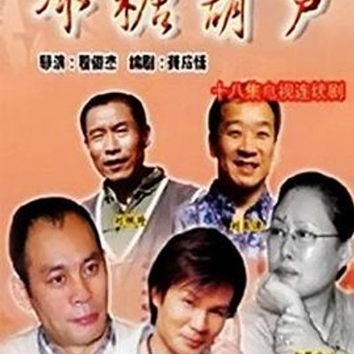 冰糖葫芦