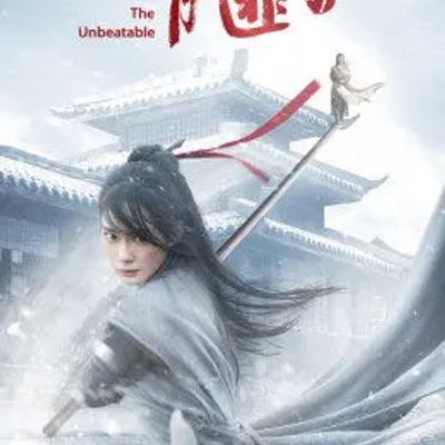 有匪·破雪斩