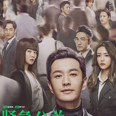 紧急公关DVD版