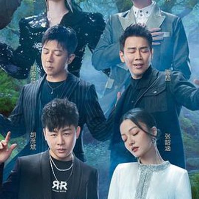 天赐的声音第二季升级版