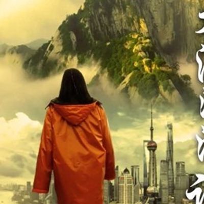天涯漫游记