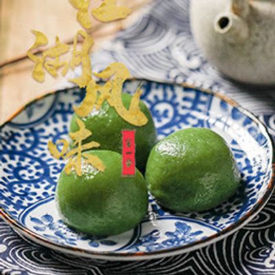 江湖风味