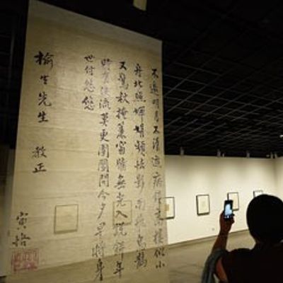 书简阅中国