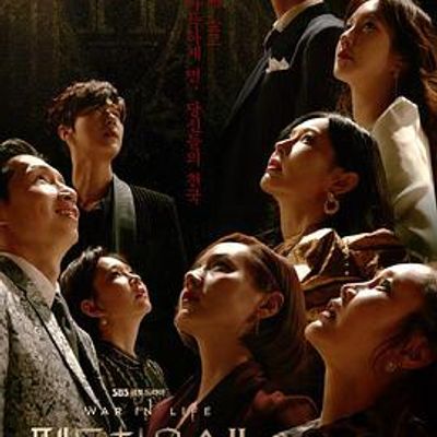 顶层公寓第二季