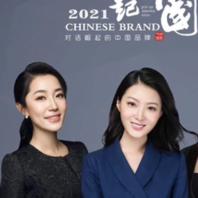 崛起中国