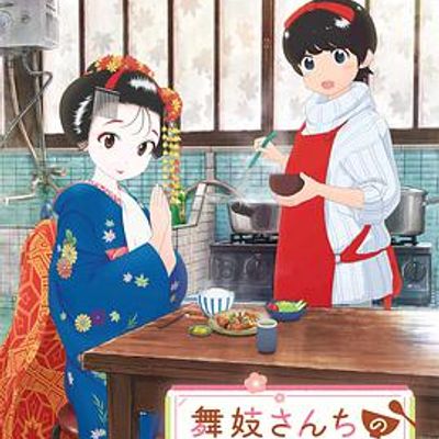 舞伎家的料理人