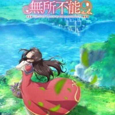 圣女魔力无所不能