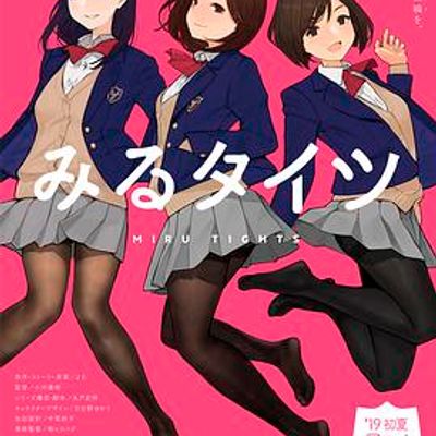 裤袜视界