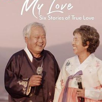 我的白头爱人：六个真爱故事