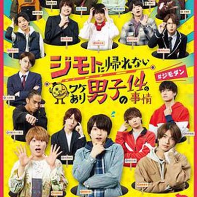 14个由于特殊原因不能回老家的男子